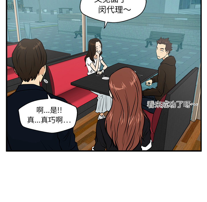[韩国漫画] 35岁姜武烈 剧情,熟女人妻,巨乳大奶,OL#[95P]-33