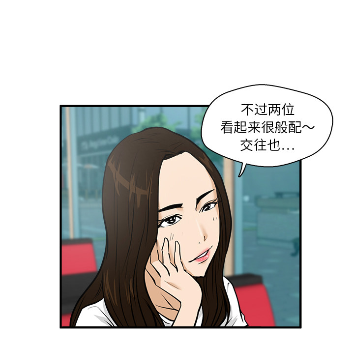 [韩国漫画] 35岁姜武烈 剧情,熟女人妻,巨乳大奶,OL#[95P]-35