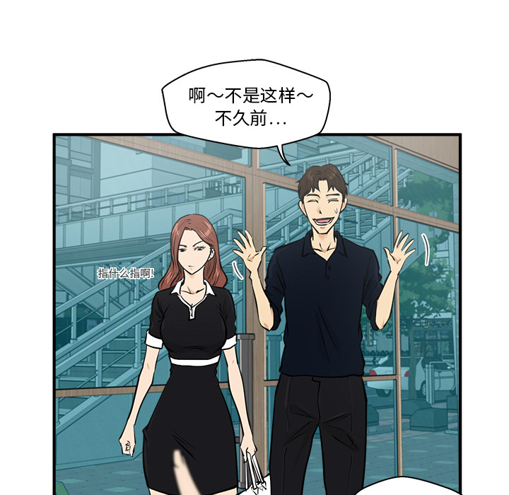 [韩国漫画] 35岁姜武烈 剧情,熟女人妻,巨乳大奶,OL#[95P]-37