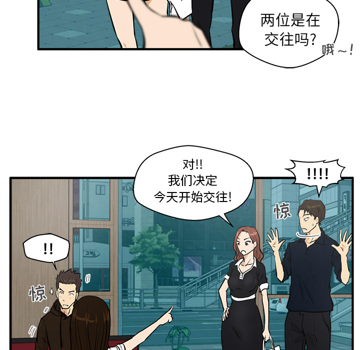 [韩国漫画] 35岁姜武烈 剧情,熟女人妻,巨乳大奶,OL#[95P]-38