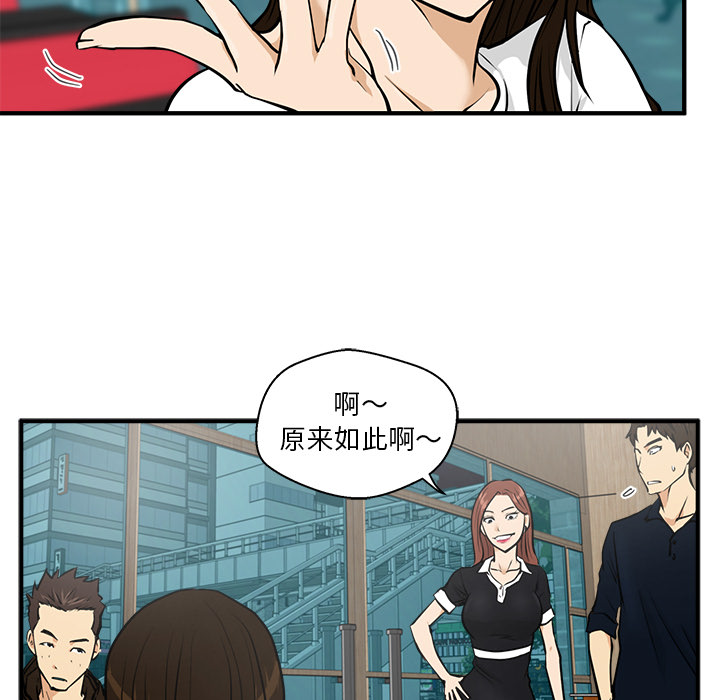[韩国漫画] 35岁姜武烈 剧情,熟女人妻,巨乳大奶,OL#[95P]-41