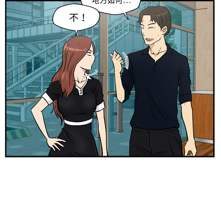 [韩国漫画] 35岁姜武烈 剧情,熟女人妻,巨乳大奶,OL#[95P]-44