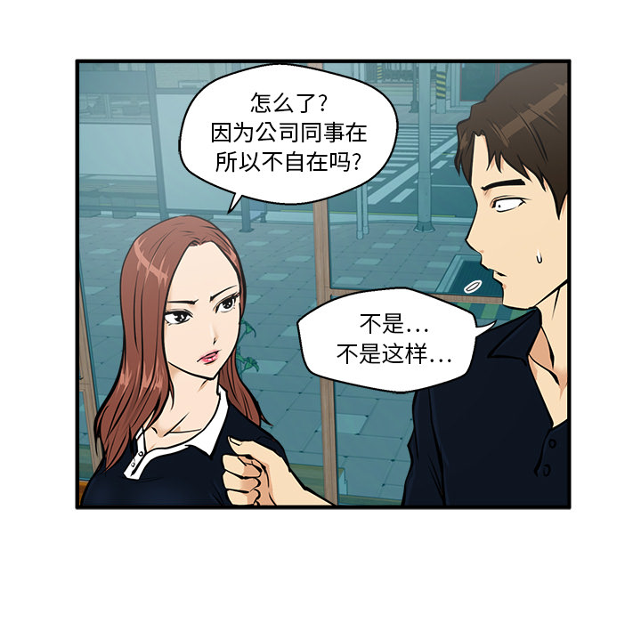 [韩国漫画] 35岁姜武烈 剧情,熟女人妻,巨乳大奶,OL#[95P]-45
