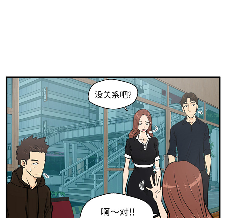 [韩国漫画] 35岁姜武烈 剧情,熟女人妻,巨乳大奶,OL#[95P]-46