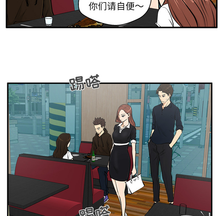 [韩国漫画] 35岁姜武烈 剧情,熟女人妻,巨乳大奶,OL#[95P]-47