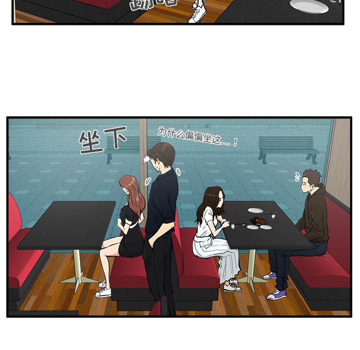 [韩国漫画] 35岁姜武烈 剧情,熟女人妻,巨乳大奶,OL#[95P]-48