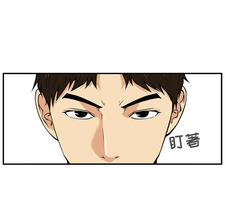 [韩国漫画] 35岁姜武烈 剧情,熟女人妻,巨乳大奶,OL#[95P]-50