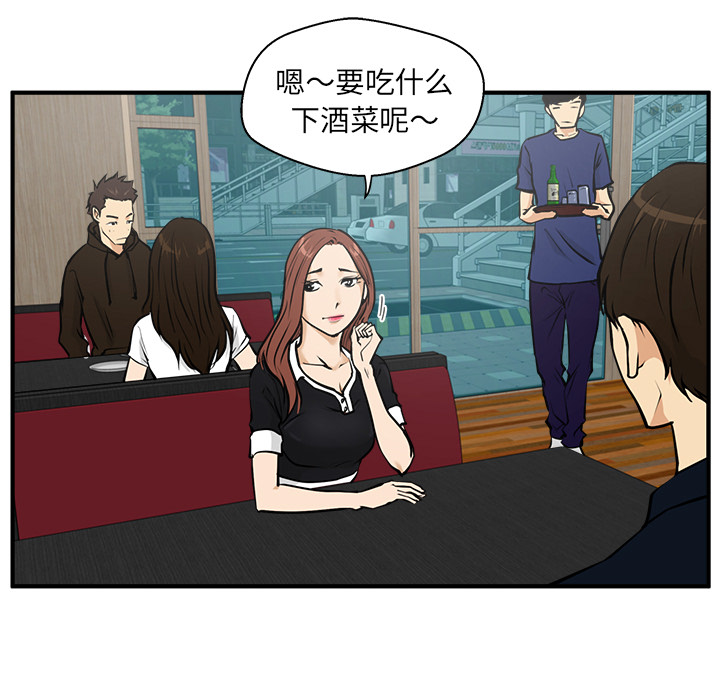 [韩国漫画] 35岁姜武烈 剧情,熟女人妻,巨乳大奶,OL#[95P]-51