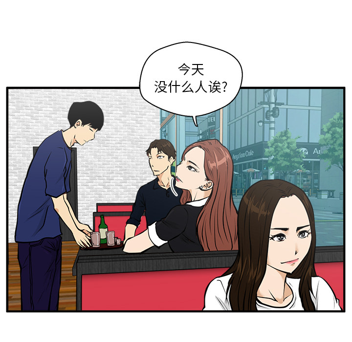 [韩国漫画] 35岁姜武烈 剧情,熟女人妻,巨乳大奶,OL#[95P]-52