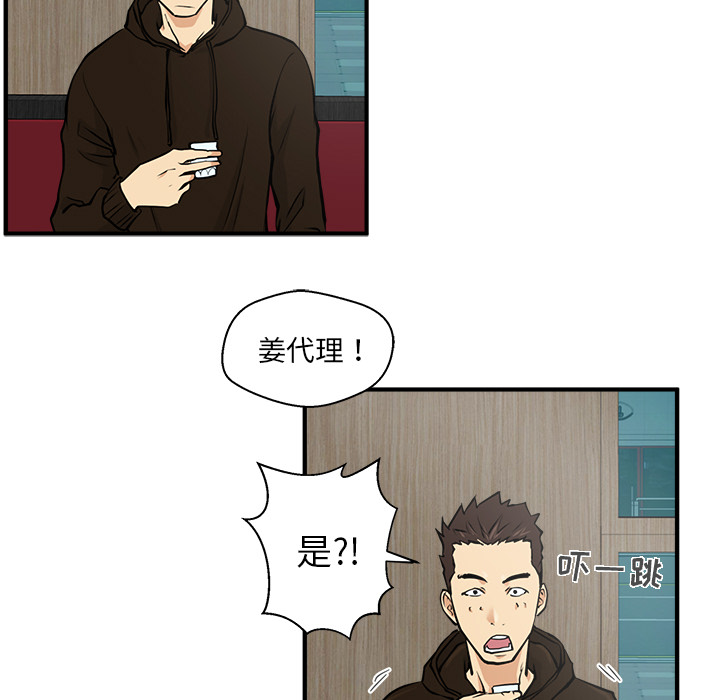 [韩国漫画] 35岁姜武烈 剧情,熟女人妻,巨乳大奶,OL#[95P]-59