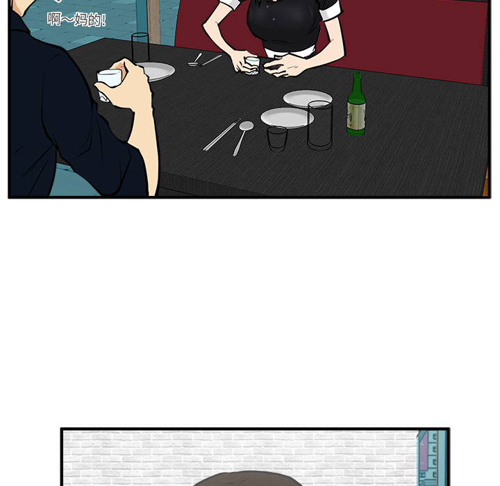 [韩国漫画] 35岁姜武烈 剧情,熟女人妻,巨乳大奶,OL#[95P]-62