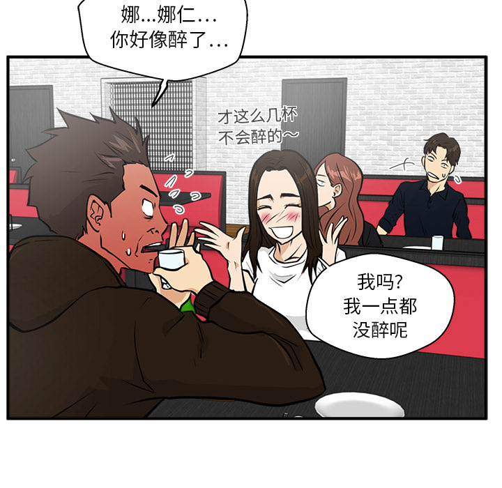 [韩国漫画] 35岁姜武烈 剧情,熟女人妻,巨乳大奶,OL#[95P]-67