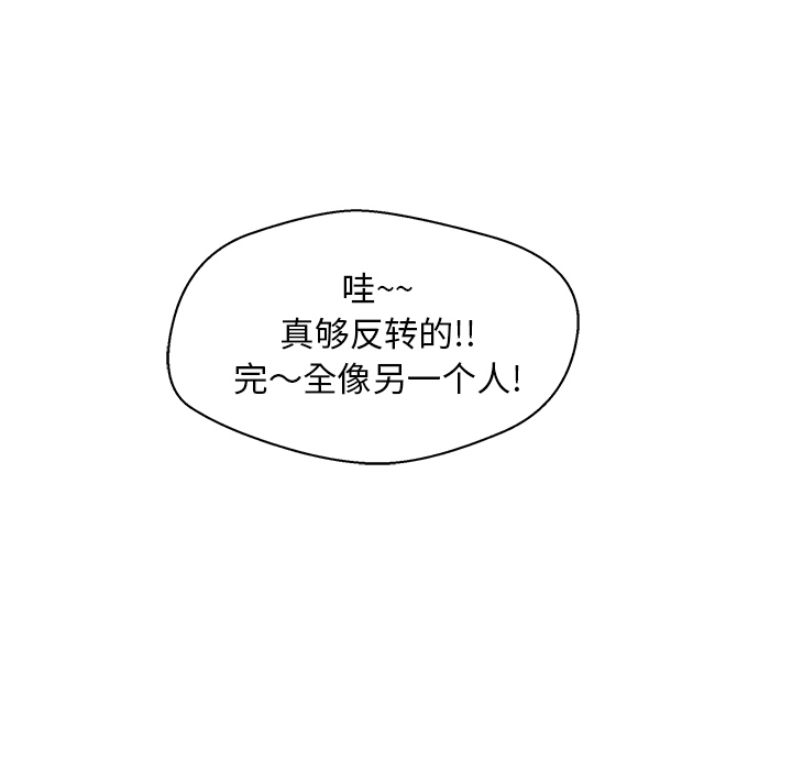 [韩国漫画] 35岁姜武烈 剧情,熟女人妻,巨乳大奶,OL#[95P]-68