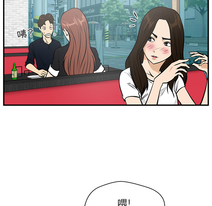 [韩国漫画] 35岁姜武烈 剧情,熟女人妻,巨乳大奶,OL#[95P]-70