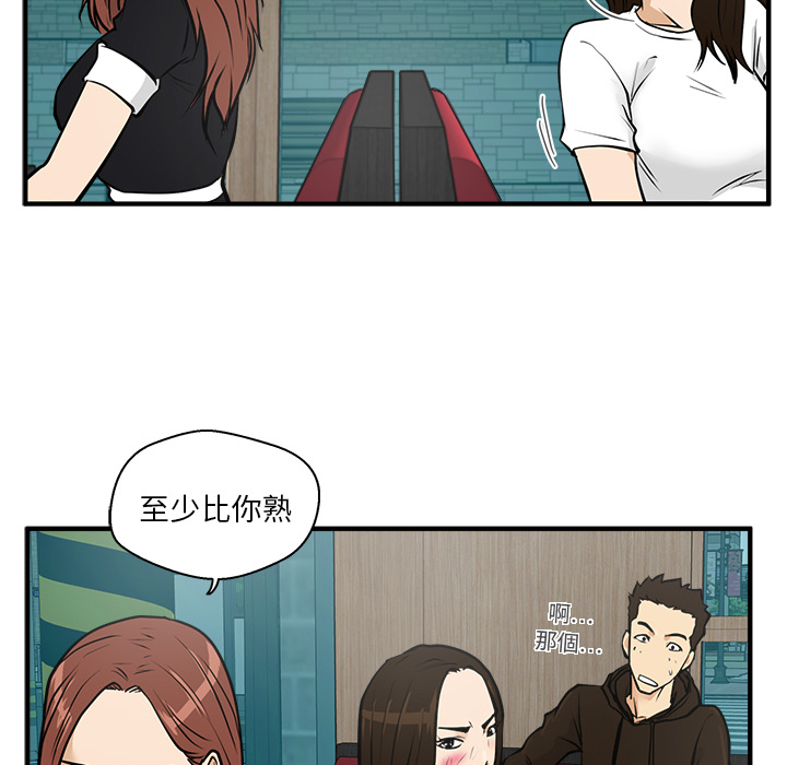 [韩国漫画] 35岁姜武烈 剧情,熟女人妻,巨乳大奶,OL#[95P]-73