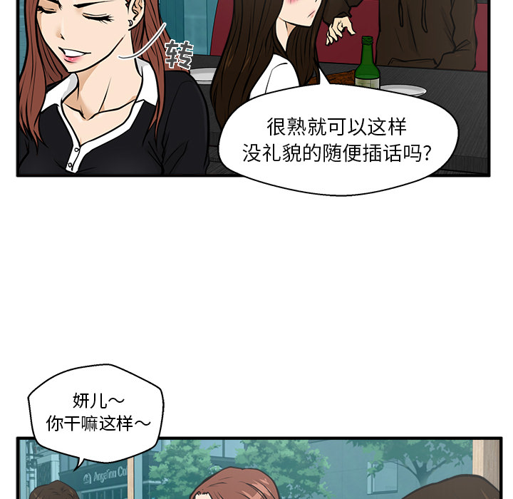 [韩国漫画] 35岁姜武烈 剧情,熟女人妻,巨乳大奶,OL#[95P]-74