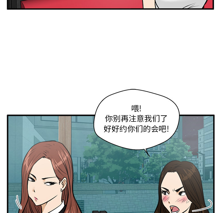 [韩国漫画] 35岁姜武烈 剧情,熟女人妻,巨乳大奶,OL#[95P]-79