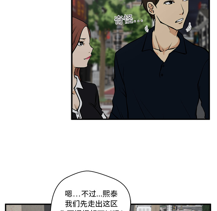 [韩国漫画] 35岁姜武烈 剧情,熟女人妻,巨乳大奶,OL#[95P]-8