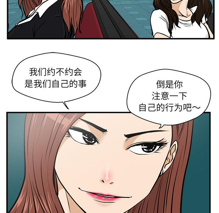 [韩国漫画] 35岁姜武烈 剧情,熟女人妻,巨乳大奶,OL#[95P]-80