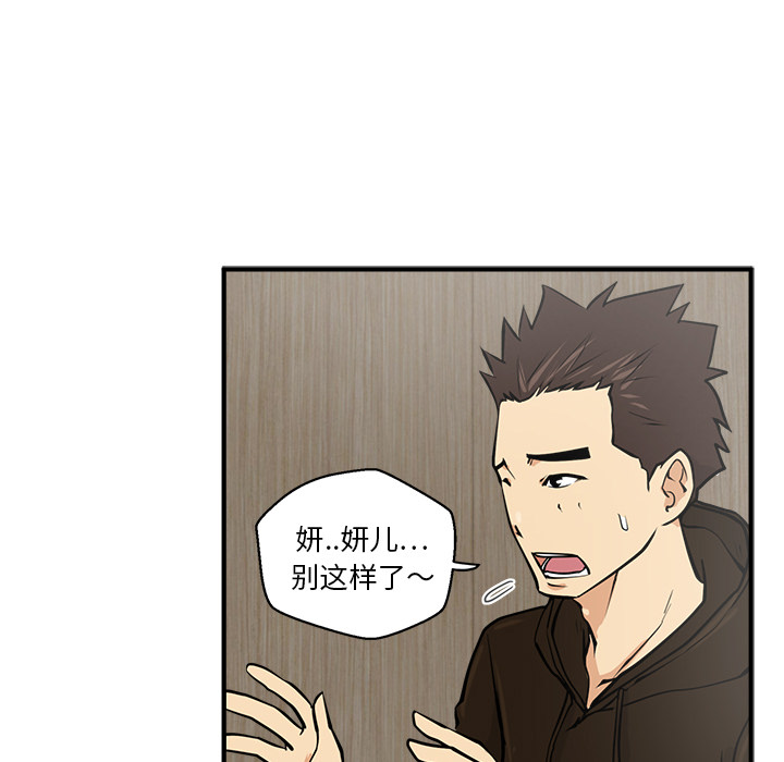 [韩国漫画] 35岁姜武烈 剧情,熟女人妻,巨乳大奶,OL#[95P]-83