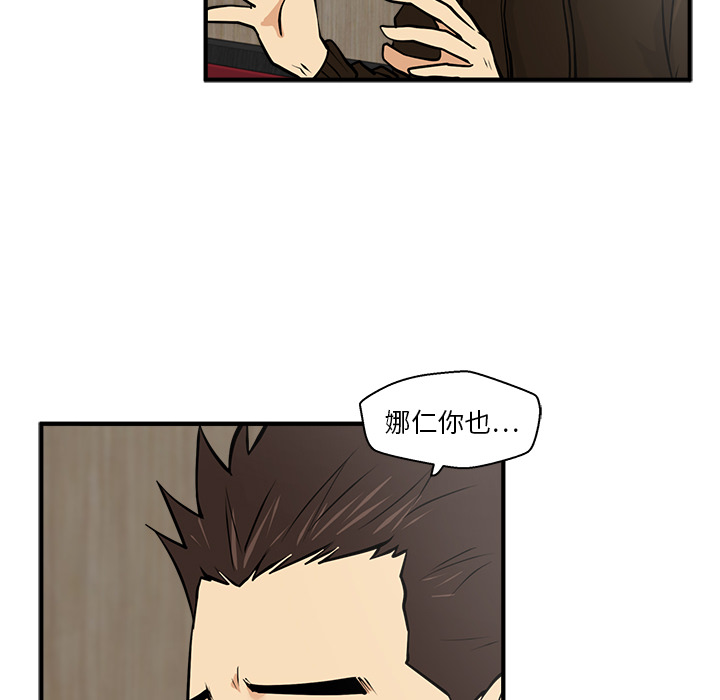 [韩国漫画] 35岁姜武烈 剧情,熟女人妻,巨乳大奶,OL#[95P]-84