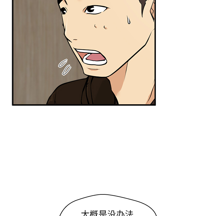 [韩国漫画] 35岁姜武烈 剧情,熟女人妻,巨乳大奶,OL#[95P]-85