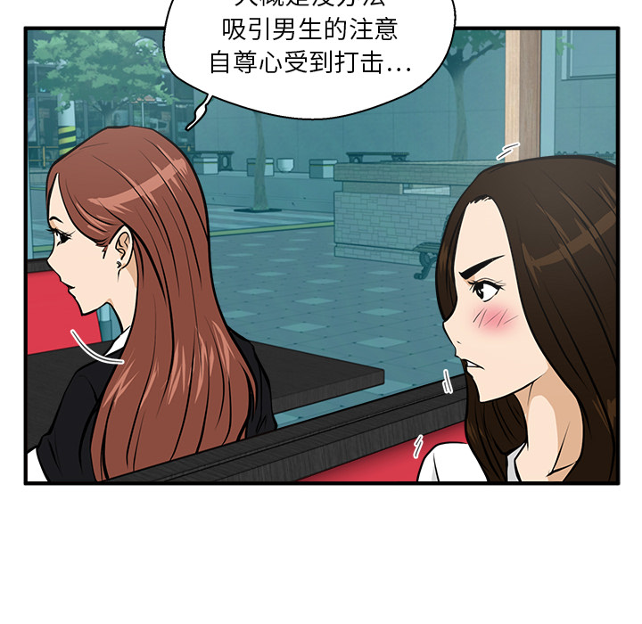 [韩国漫画] 35岁姜武烈 剧情,熟女人妻,巨乳大奶,OL#[95P]-86