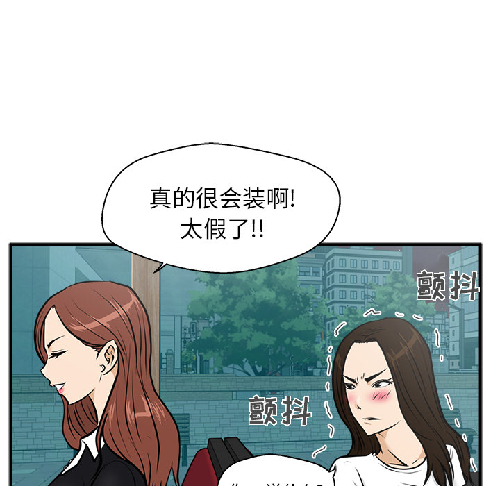 [韩国漫画] 35岁姜武烈 剧情,熟女人妻,巨乳大奶,OL#[95P]-87