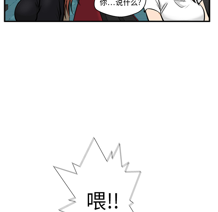 [韩国漫画] 35岁姜武烈 剧情,熟女人妻,巨乳大奶,OL#[95P]-88