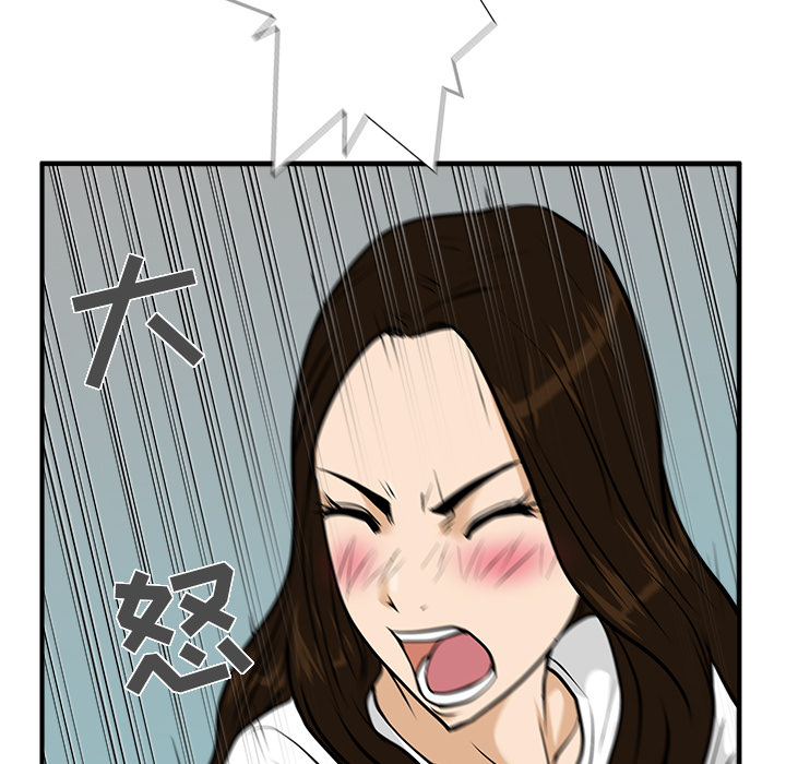 [韩国漫画] 35岁姜武烈 剧情,熟女人妻,巨乳大奶,OL#[95P]-89