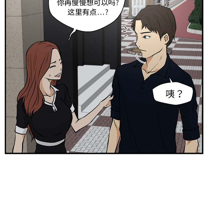 [韩国漫画] 35岁姜武烈 剧情,熟女人妻,巨乳大奶,OL#[95P]-9
