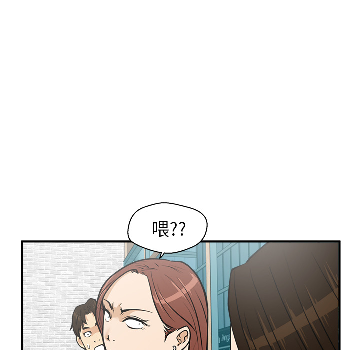 [韩国漫画] 35岁姜武烈 剧情,熟女人妻,巨乳大奶,OL#[95P]-93