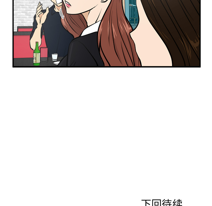 [韩国漫画] 35岁姜武烈 剧情,熟女人妻,巨乳大奶,OL#[95P]-94