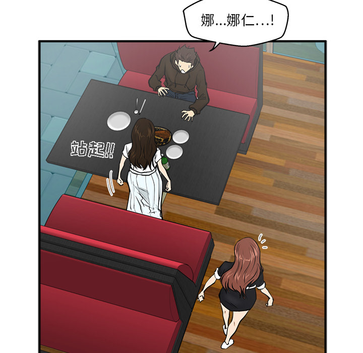 [韩国漫画] 35岁姜武烈 剧情,熟女人妻,巨乳大奶,OL#[106P]-10