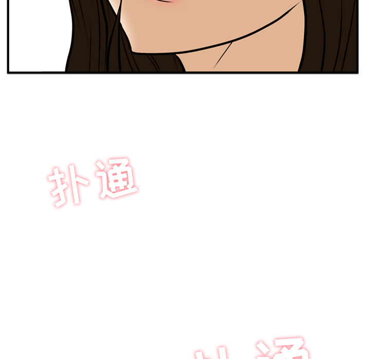 [韩国漫画] 35岁姜武烈 剧情,熟女人妻,巨乳大奶,OL#[106P]-101
