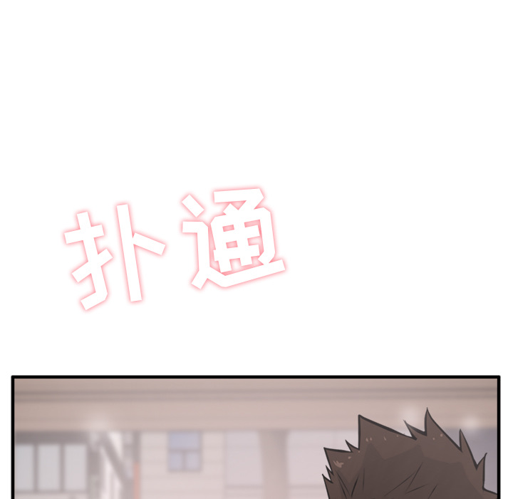 [韩国漫画] 35岁姜武烈 剧情,熟女人妻,巨乳大奶,OL#[106P]-103