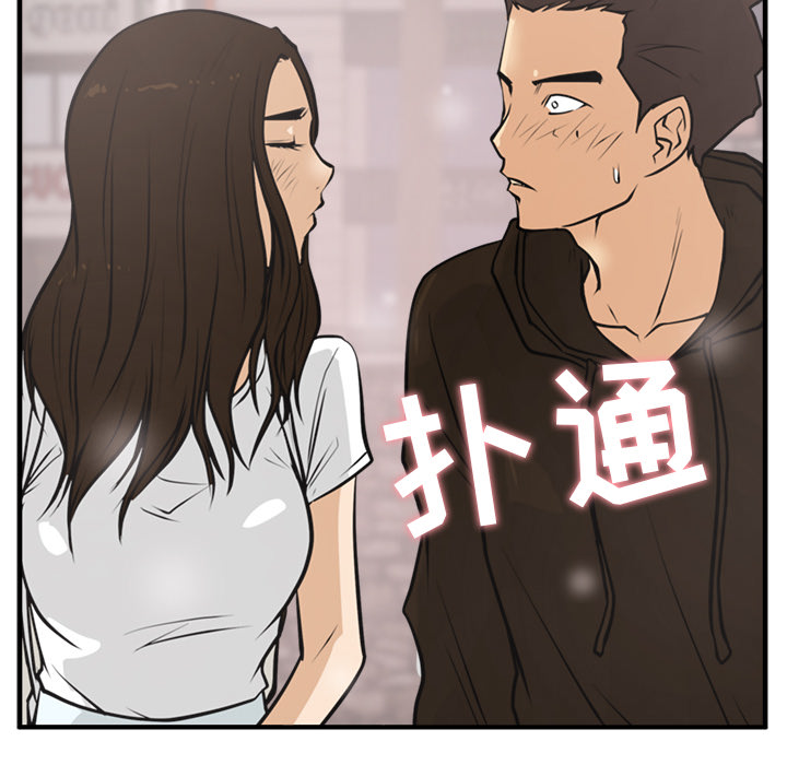 [韩国漫画] 35岁姜武烈 剧情,熟女人妻,巨乳大奶,OL#[106P]-104