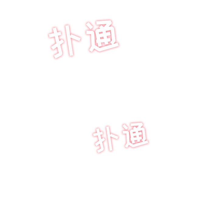 [韩国漫画] 35岁姜武烈 剧情,熟女人妻,巨乳大奶,OL#[106P]-105