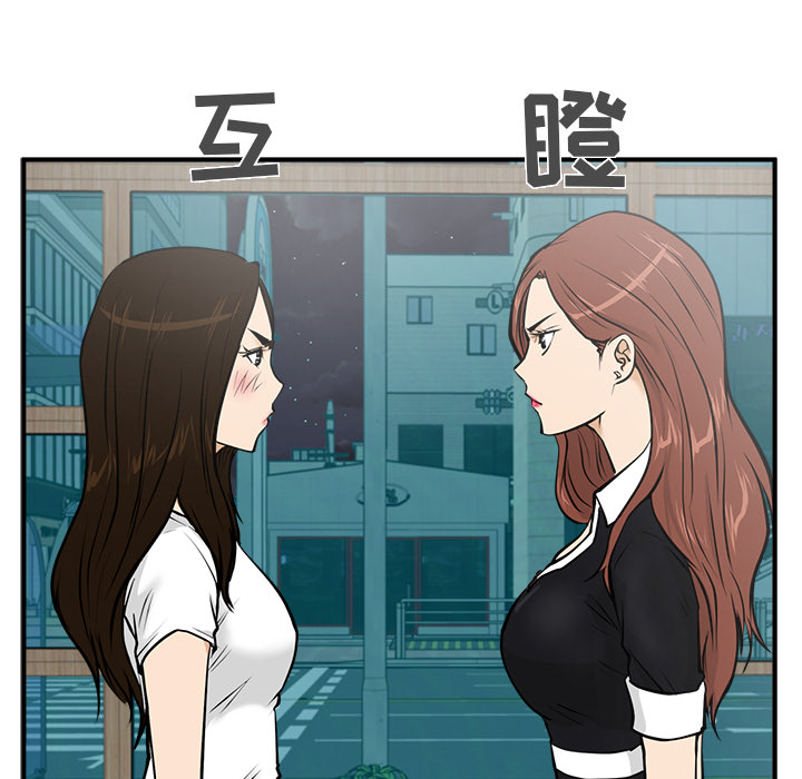 [韩国漫画] 35岁姜武烈 剧情,熟女人妻,巨乳大奶,OL#[106P]-12