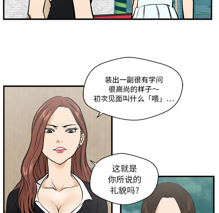 [韩国漫画] 35岁姜武烈 剧情,熟女人妻,巨乳大奶,OL#[106P]-17