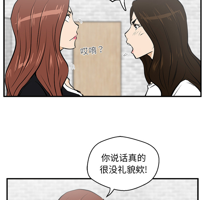 [韩国漫画] 35岁姜武烈 剧情,熟女人妻,巨乳大奶,OL#[106P]-19