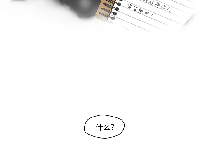 [韩国漫画] 35岁姜武烈 剧情,熟女人妻,巨乳大奶,OL#[106P]-2