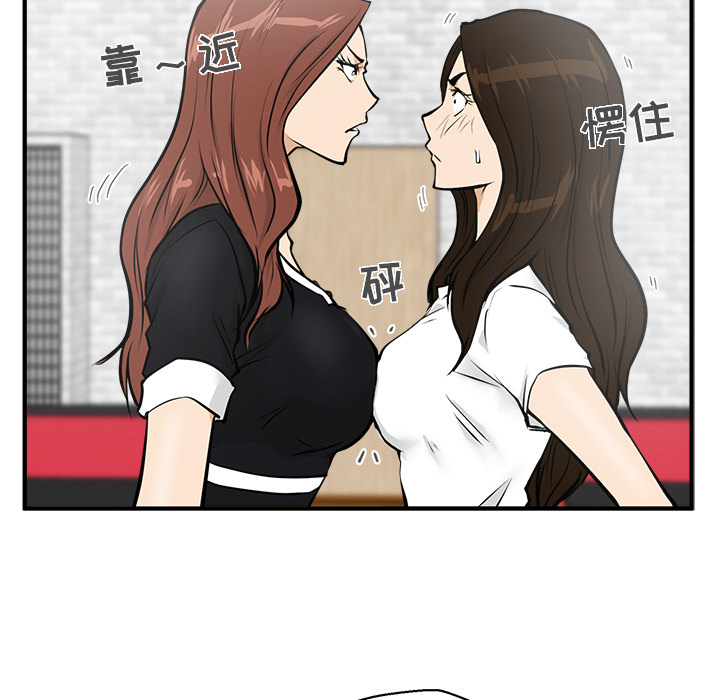 [韩国漫画] 35岁姜武烈 剧情,熟女人妻,巨乳大奶,OL#[106P]-20