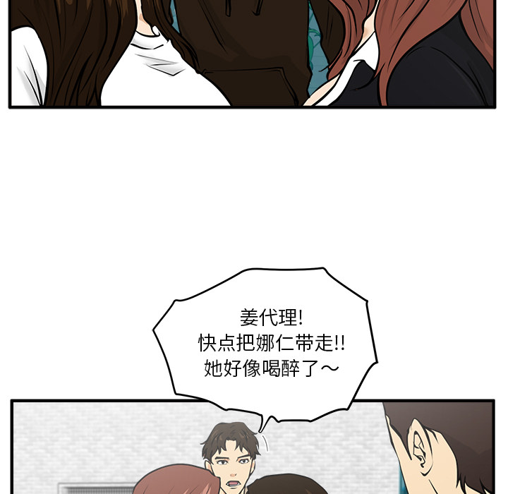 [韩国漫画] 35岁姜武烈 剧情,熟女人妻,巨乳大奶,OL#[106P]-23