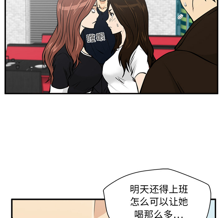 [韩国漫画] 35岁姜武烈 剧情,熟女人妻,巨乳大奶,OL#[106P]-24