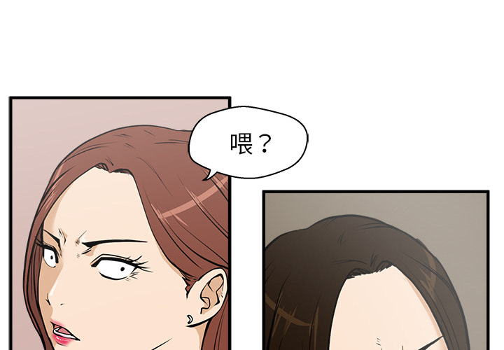 [韩国漫画] 35岁姜武烈 剧情,熟女人妻,巨乳大奶,OL#[106P]-3