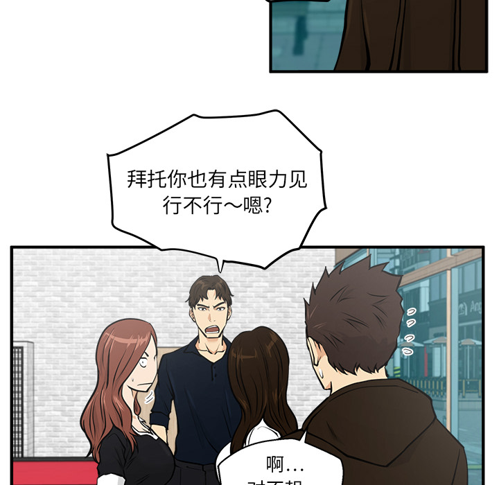 [韩国漫画] 35岁姜武烈 剧情,熟女人妻,巨乳大奶,OL#[106P]-32