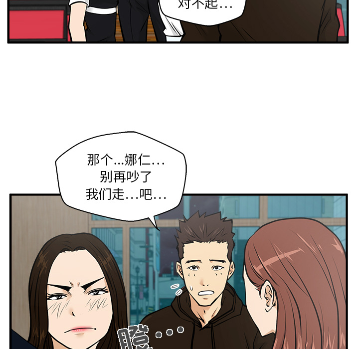 [韩国漫画] 35岁姜武烈 剧情,熟女人妻,巨乳大奶,OL#[106P]-33