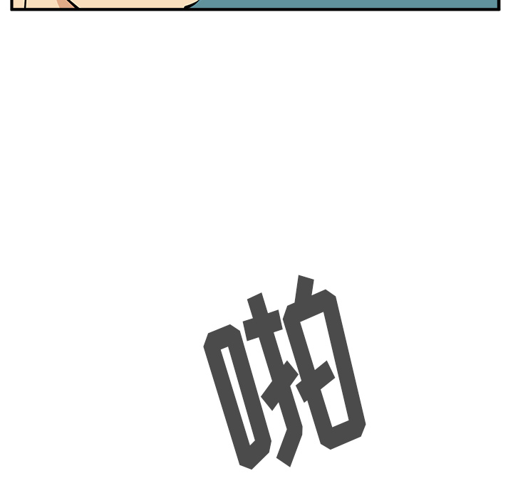 [韩国漫画] 35岁姜武烈 剧情,熟女人妻,巨乳大奶,OL#[106P]-35