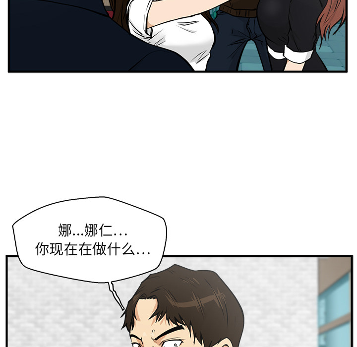 [韩国漫画] 35岁姜武烈 剧情,熟女人妻,巨乳大奶,OL#[106P]-40